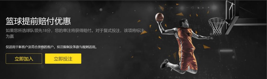 澳门威尼斯娱乐|官方网站篮球优惠