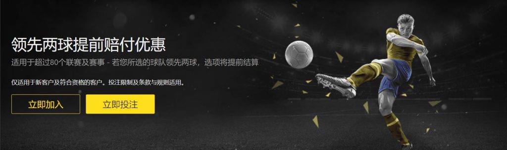 澳门威尼斯娱乐|官方网站足球优惠